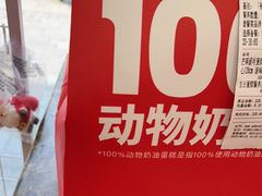 -味多美蛋糕(灯市口店)