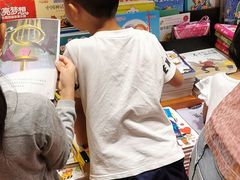-坂田天虹