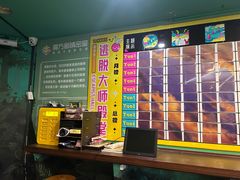 -魔方密室·解谜挑战(静安店)