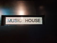 -音乐房子·Vintage Live Bar(玉林总店)