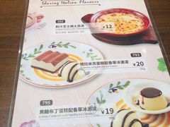 -萨莉亚意式餐厅(杭州滨江天街店)