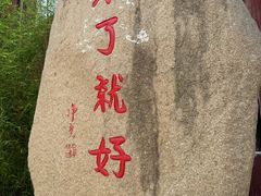 -皇罗禅寺