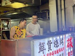 -郑记•不夜城烧烤•龙虾•虾蟹(黄鹤楼店)