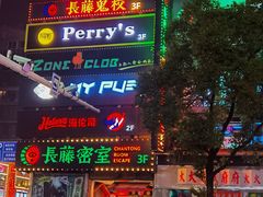 -黄兴南路步行商业街