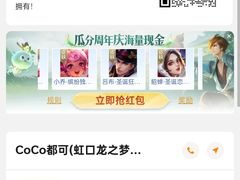 -CoCo都可(虹口龙之梦店)