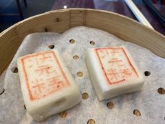 状元糕-宁波状元楼酒店(和义路店)