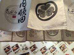 -天妇罗内顺田(罗湖店)