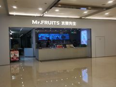 -Mr.Fruits水果先生(英蓝金融中心店)
