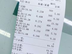 -宫廷糕点铺(建设路店)