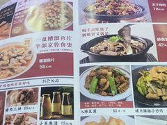 -京天红酒家(虎坊路店)