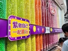 -m豆巧克力世界(上海世茂广场店)