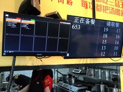 -三品王(广州南店)