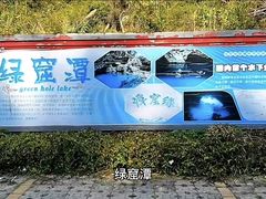 -梅州天地人花园酒店(梅县人民广场店)