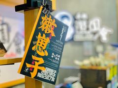 -茶颜悦色(吾悦广场六号门店)