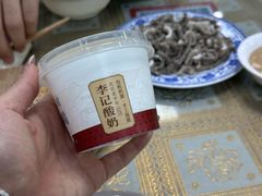 -清真·鸦儿李记·小馆(后海店)