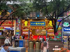 门面-八一路好吃街