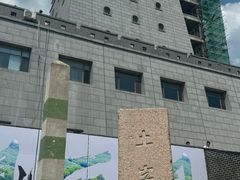 -珲春防川景区