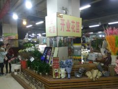 -无锡文化工艺品市场(槐古路店)