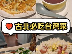 -鹿港小镇(黄金店)
