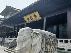 -香积寺