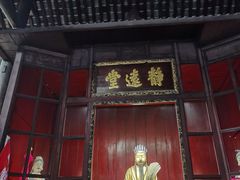 -成都武侯祠博物馆