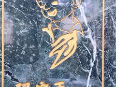 -张乐平故居