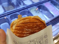 -陕拾叁(袁家村店)