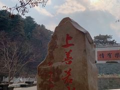 -青岩寺风景区