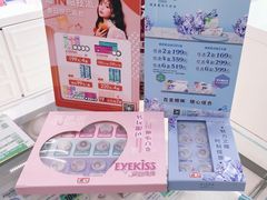 -广州眼镜直通车超市(金晶大道店)