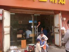 门面-一品鲜鱼锅贴(人民一路店)