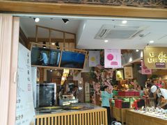 门面-南宋胡记(杭州河坊街店)