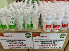 -果蔬好生活超市(东湖店)