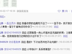 -御面斋精品面馆