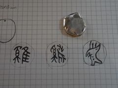 -三千·银饰木艺体验订制