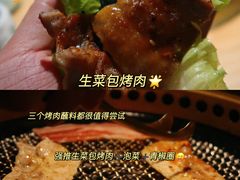 -江户烧肉(高德店)