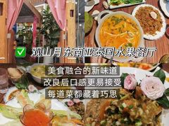 -西双版纳原始森林公园