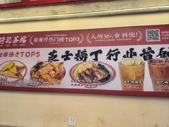 -孖记茶档·热腾茶餐(乐峰店)