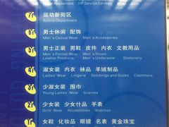 -上海置地广场(南京东路店)