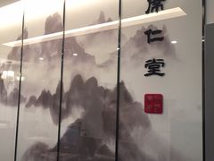 -席仁堂推拿按摩脊柱调理(世纪科贸大厦店)