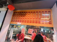 -幸运牛汕头小黄牛牛肉火锅(梅林店)