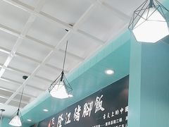 -友记正宗隆江猪脚饭(首经贸店)