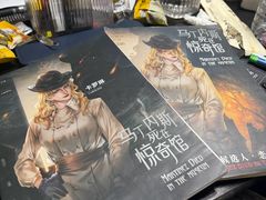 -剧狐剧本杀·月球探案馆(人民广场1号店)