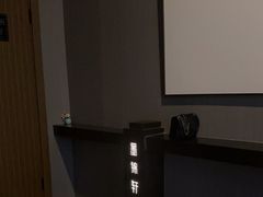 -墨锦轩·5D影院足浴·SPA(高新店)
