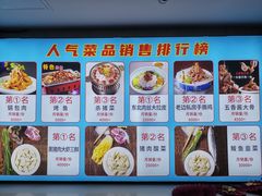 -老边饺子馆(东单店)