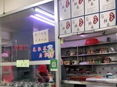 -真空冷面王(武功街店)