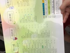 -1点点(二七万达店)
