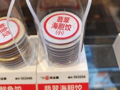 -双合园·海鲜水饺青岛菜(万佳广场店)