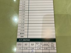 -榕槟茶楼