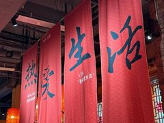 -山四砂锅(太原钟楼街店)