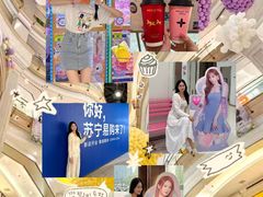 -南通CBD大有境